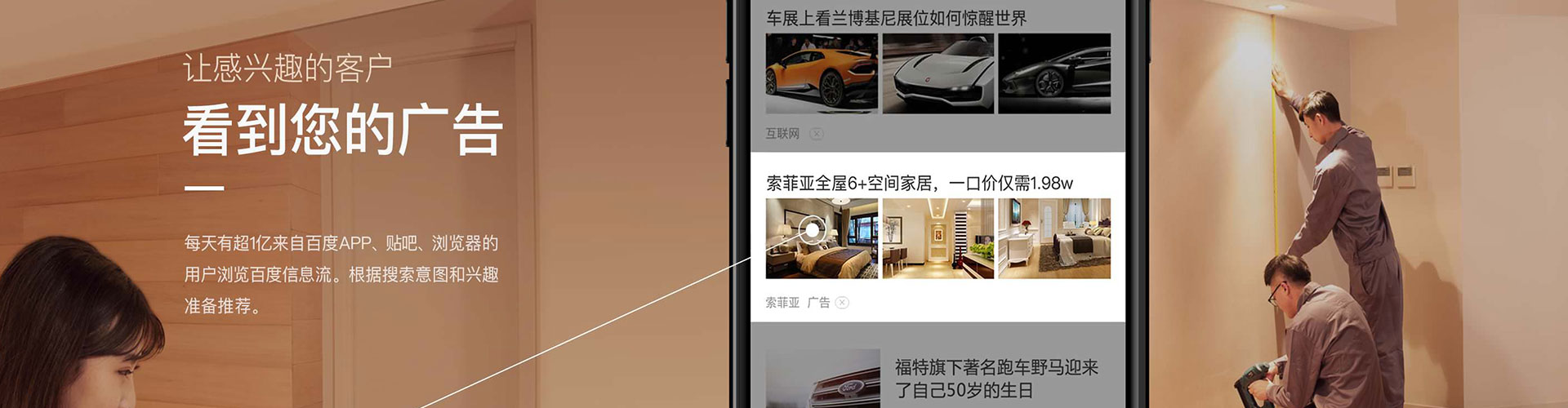 建邺网络推广竞价